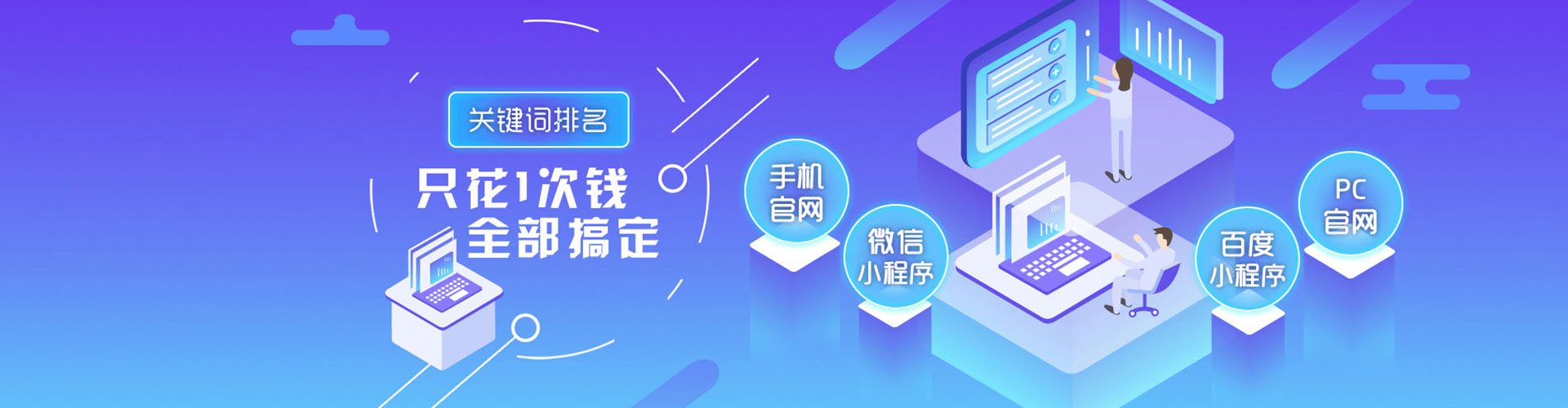 二道江如何做sem