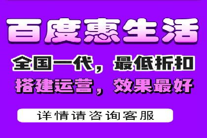 百度关键词竞价排名推广实战